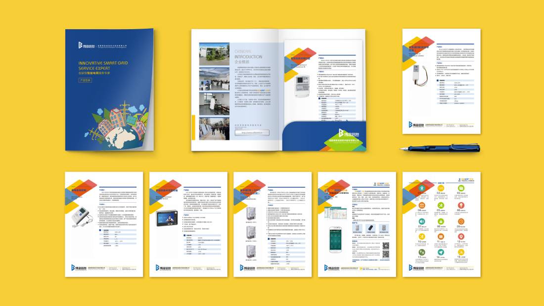 翔安区画册设计谈品牌建设